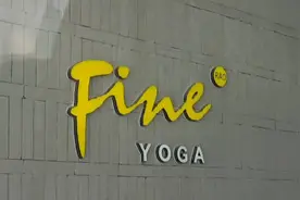 梵音瑜伽多家公司因劳动争议被起诉图片
