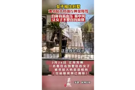 女子租住别墅，遭邻居大妈强行种菜辱骂图片