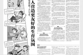 生还是不生，年轻人的困惑何解？｜南方特稿图片
