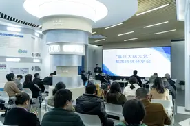 共话大健康！嘉信数字客厅--“智汇嘉”平台正式启动图片