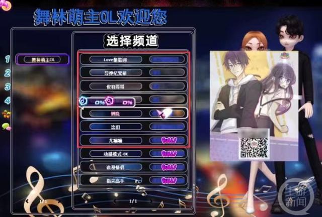 劲舞SF网站建设（劲舞团遭遇私服截流）