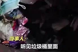 学生徒手翻垃圾桶救出被压小狗图片