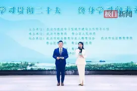武汉启动学习型城市建设三年行动计划，力争2025年学习型社区（村）达80%以上图片