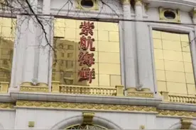 “捡到2万现金报警后被开除”保洁员：酒店已道歉，现在还没工作图片