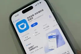 纾困小微融资难 滴滴金融尝试解决小微商户资金周转难题图片