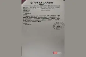 150斤母亲长跑减肥成功只为割肾救子：目前最愁的是手术移植费图片