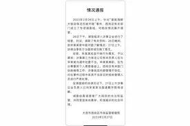 保洁员捡到2万元报警后被开除？调查结果公布：拾金不昧属实，涉事企业道歉图片