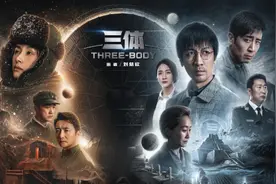科学史视角下的《三体》：混沌秩序下能推进科技革命吗图片