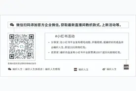 咖啡色马鞍肩大平针圆领男士套头衫（有编织图解）图片