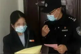 出纳错发工资给前员工，民警加“好友”帮助追回图片