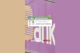 银行卡设5000元日交易限额到底怎么回事？图片