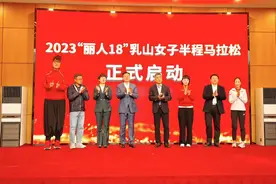 2023“丽人18”乳山女子半程马拉松赛5月14日开跑图片