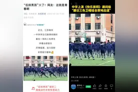 新华社、人民日报都来点赞，南京“后排男孩”火了！图片