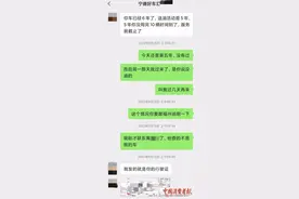 3·15在行动｜“赠油”过期引发购车纠纷！消委会介入调查……图片