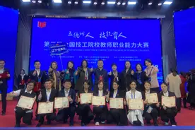 新突破！第三届全国技工院校教师职业能力大赛辽宁10人获奖图片