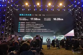 哈弗二代大狗正式上市 售13.58-17.58万元图片