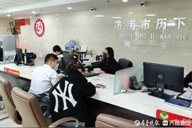 告别纸质时代！济南婚姻登记扫码即可完成图片