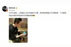 QQ音乐 × M Stand｜忍不住夸，这次的咖啡“音”太上上上上头图片