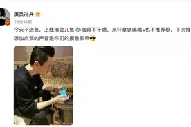 QQ音乐 × M Stand｜忍不住夸，这次的咖啡“音”太上上上上头图片