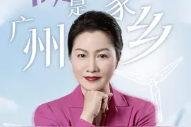 扬帆“高”歌的姐姐⑭ | 广东可信新能源董事长王珂儿： 熬过难关 迎来春天图片