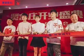 贤合庄经营异常！网友再喊陈赫抖音收割流量图片