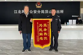 民警牵线，老人终于找到47年前的旧友图片