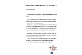 深圳一女子在奶茶中喝出3个标签后续，益禾堂公开致歉图片