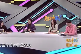 财神来了丨存款20万变30万的稳健投资有何选择？图片