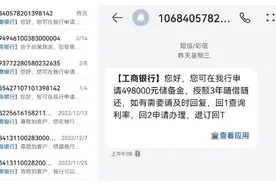 垃圾短信暗藏陷阱和黑洞，上海市消保委调查发现，最大发送源头原来是它图片