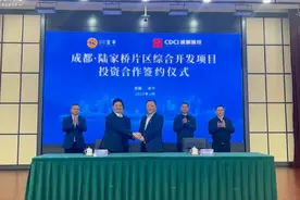 将带动就业人口约6万人！成都金牛千亿级城市更新项目正式启动视频封面