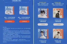3·15在行动 | 花几千元抢“错”了也不能退？QQ音乐预售专辑引发众多投诉！图片