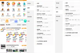 校外培训有了专属APP！查资质、购课、退费全齐活了图片