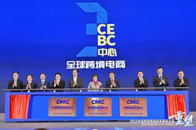 在全国和世界前列！广州打造全球跨境电商“三中心”图片