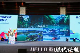 秦淮河畔唱响川江号子，重庆诚邀南京人游玩图片