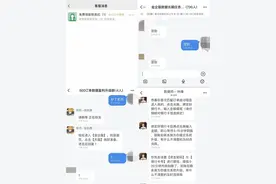 没有网购却收到快递，果然有猫腻！图片