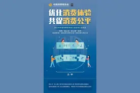 参与首个优质服务国标制定 得物App响应中消协优化消费体验图片