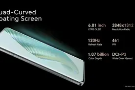 产品各家争锋，MWC 2023上OLED落地应用越来越“酷炫”图片