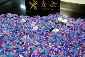 被查获！1人带1200张境外电话卡进境图片