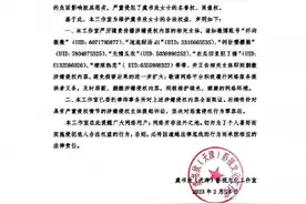 虞书欣工作室发布声明 要求侵权账号立刻删除PS照片图片