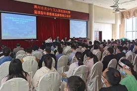 惠州市青少年无人机创新大赛启动图片