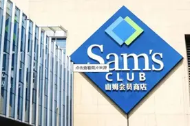 山姆超市买到一天后上市的鸡爪 此前多次因食品安全问题被罚图片