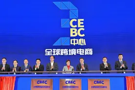 “三中心”首秀遇上“广州电商走全球”图片