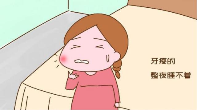 华声在线全 周阳乐 通讯员 肖旺 肖思雅牙疼,总是困扰孕妇的难题.