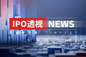 金田新材完成IPO平移，实控人之父曾被“限高”图片