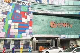 OPPO、vivo等金主撤退，芒果超媒广告收入大降，上市五年业绩首度下滑图片
