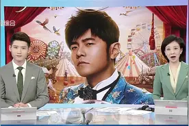 数百万人疯抢，30秒卖光！周杰伦演唱会抢票难度堪比春运