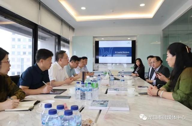 抢跑“春天里”，打响“第一枪”  龙口招商团赴新加坡招商考察