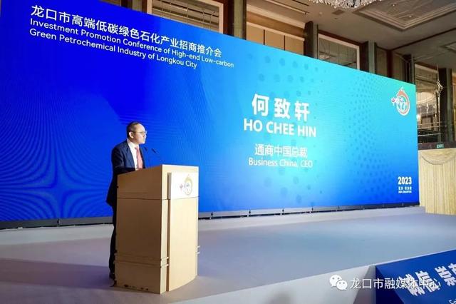 抢跑“春天里”，打响“第一枪”  龙口招商团赴新加坡招商考察