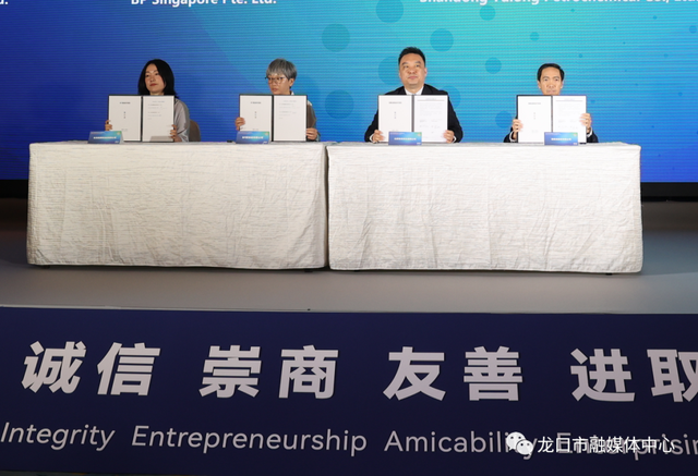 抢跑“春天里”，打响“第一枪”  龙口招商团赴新加坡招商考察