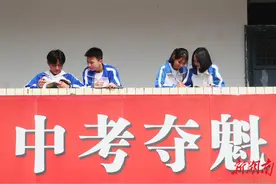 教育观察|中考省级统一命题或带来“三大变化”图片